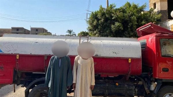 الحادثة