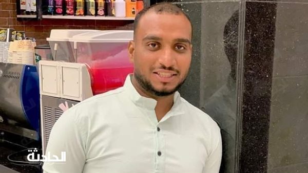 الحادثة