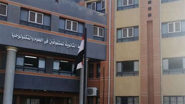 الحادثة