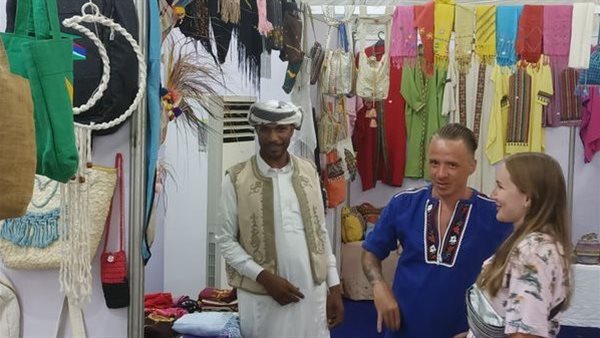 الحادثة