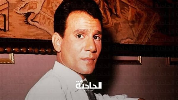 الحادثة