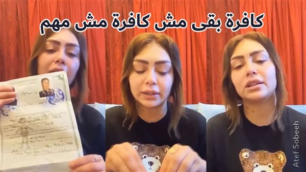الحادثة