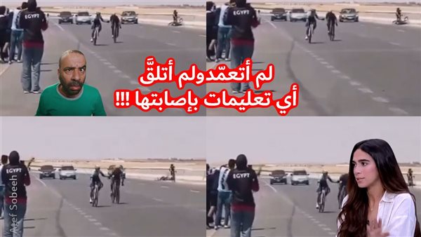 الحادثة