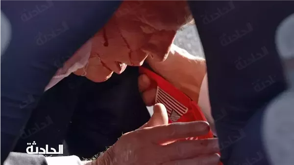الحادثة