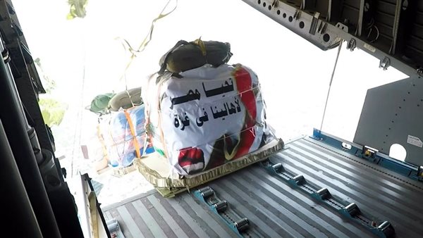 الحادثة