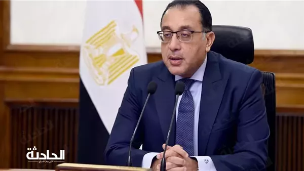 الحادثة