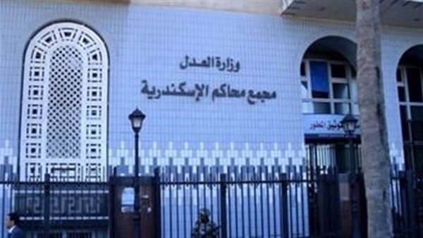 الحادثة