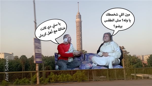الحادثة