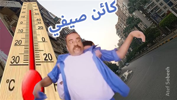 الحادثة