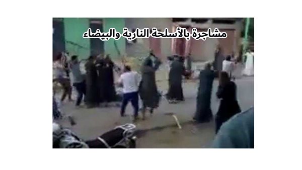 الحادثة