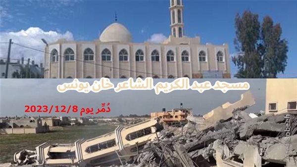 الحادثة