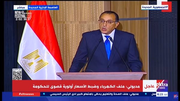 الحادثة