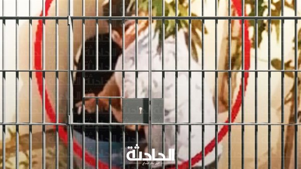 الحادثة