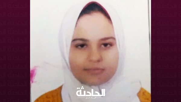 الحادثة