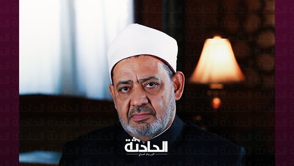 الحادثة