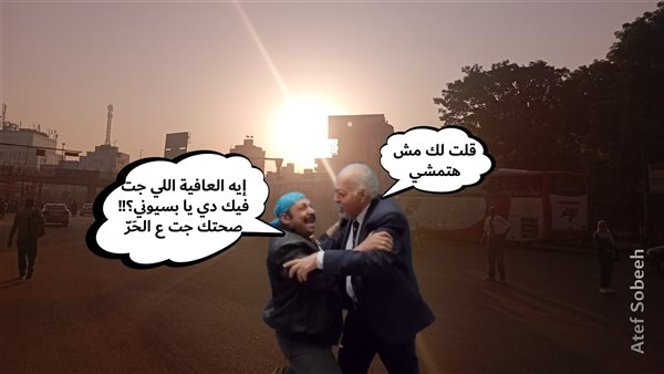 الحادثة