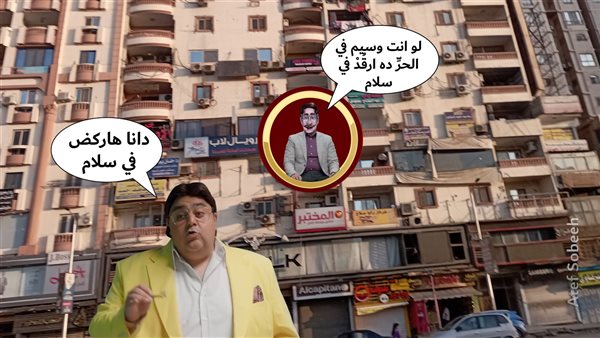 الحادثة
