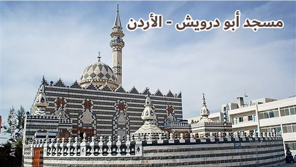 الحادثة