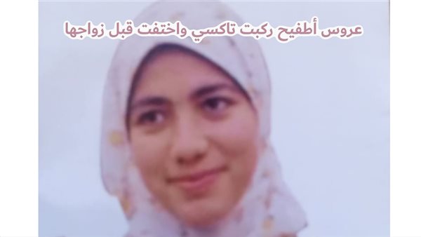 الحادثة