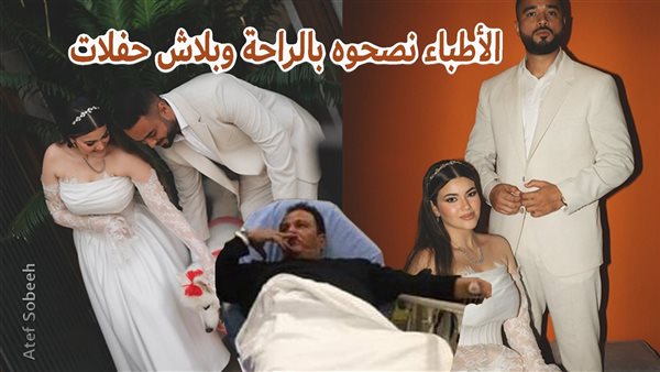 الحادثة