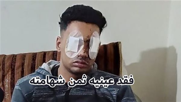الحادثة