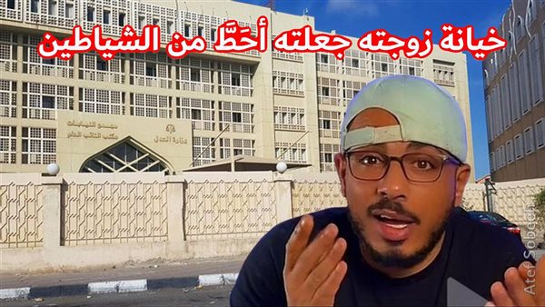الحادثة