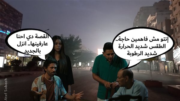 الحادثة
