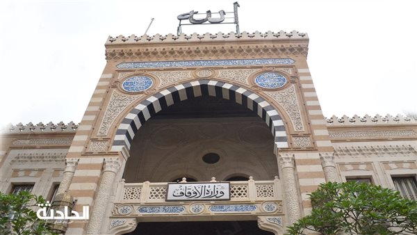 الحادثة