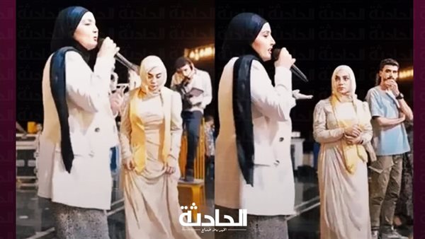 الحادثة