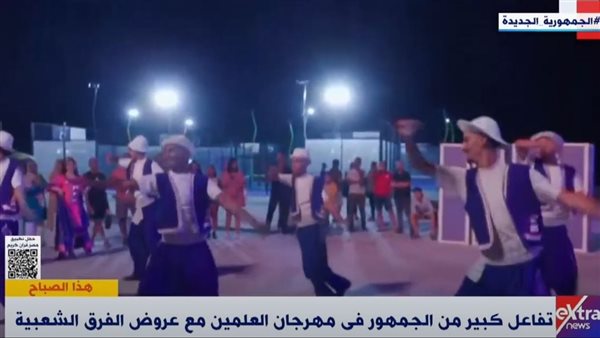 الحادثة