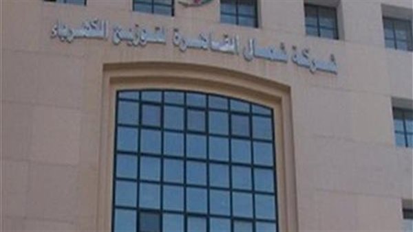 الحادثة