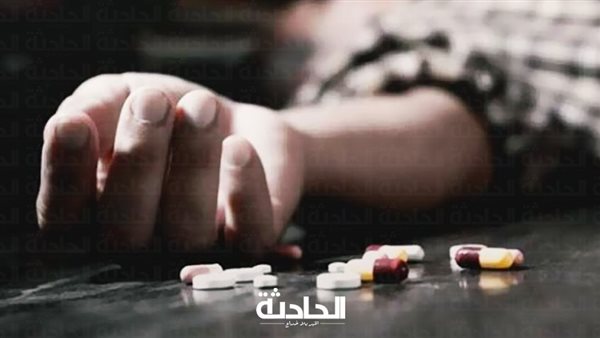 الحادثة