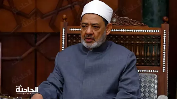الحادثة
