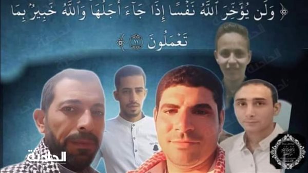 الحادثة