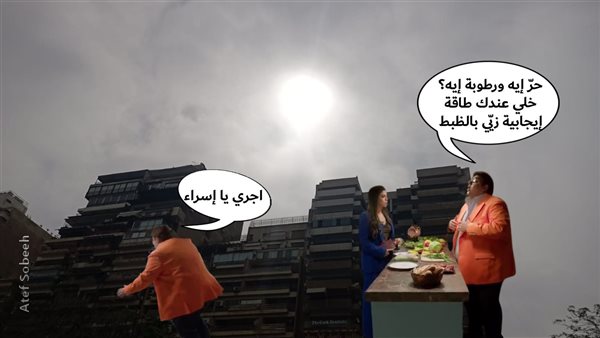 الحادثة