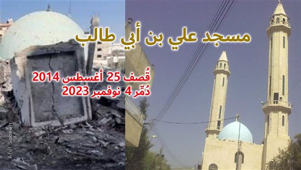 الحادثة