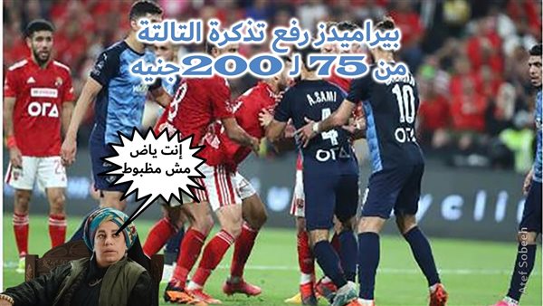 الحادثة