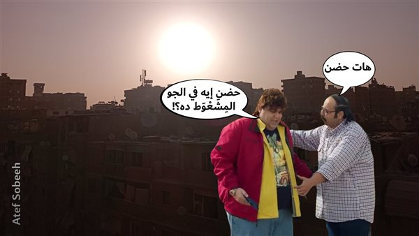 الحادثة