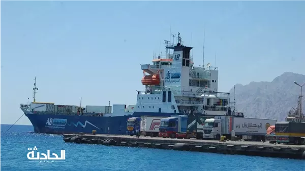الحادثة