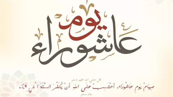 الحادثة