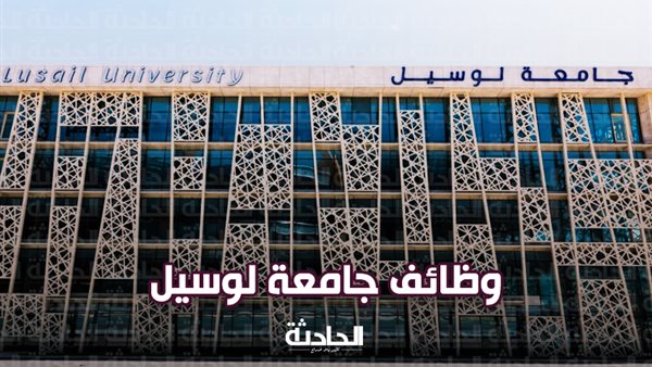 الحادثة