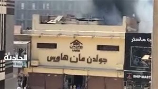 الحادثة