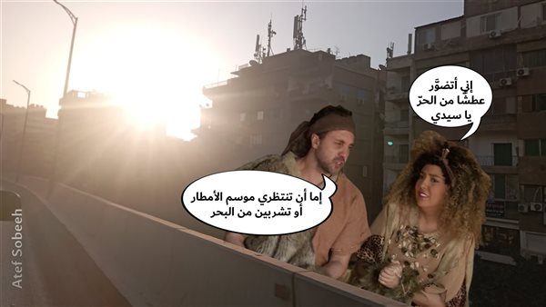 الحادثة