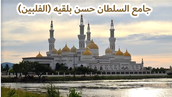 الحادثة