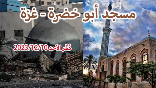 الحادثة
