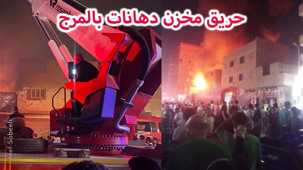 الحادثة