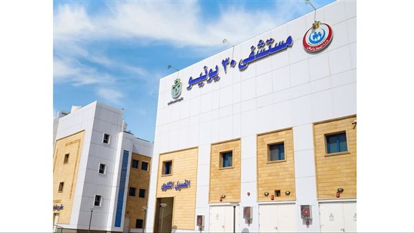 الحادثة