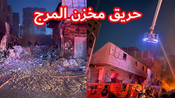 الحادثة
