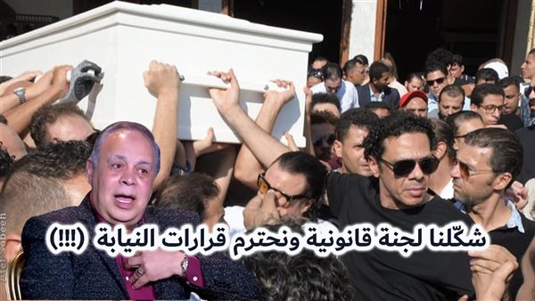 الحادثة