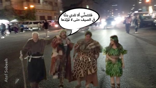 الحادثة